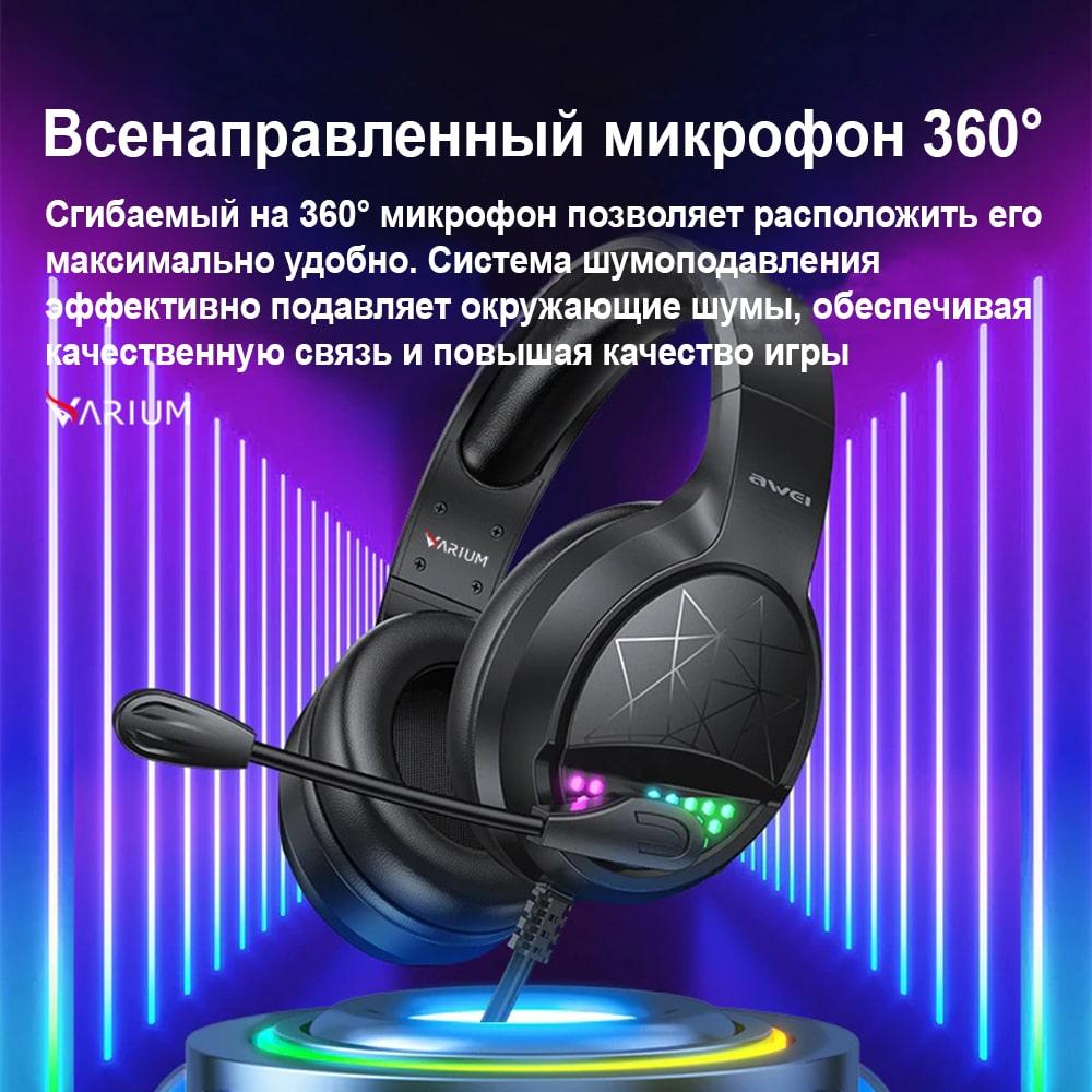 Игровые наушники Awei GM-3 чёрный - фото 4 - id-p102317662