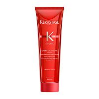 Увлажняющий крем преображения волос Creme UV Sublime Kerastase Soleil 150 мл.
