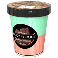 Крем-йогурт двухцветный "Шоколад". 210 г. MILV