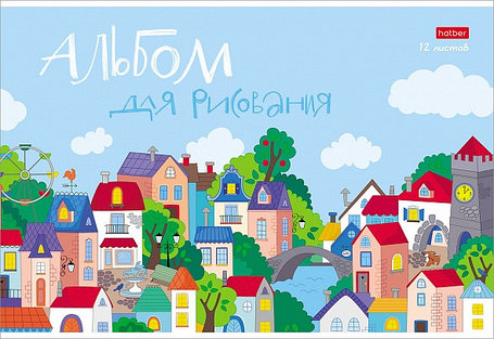 Альбом для рисования "Hatber", 12л, А4, на скобе, серия "Городок", фото 1