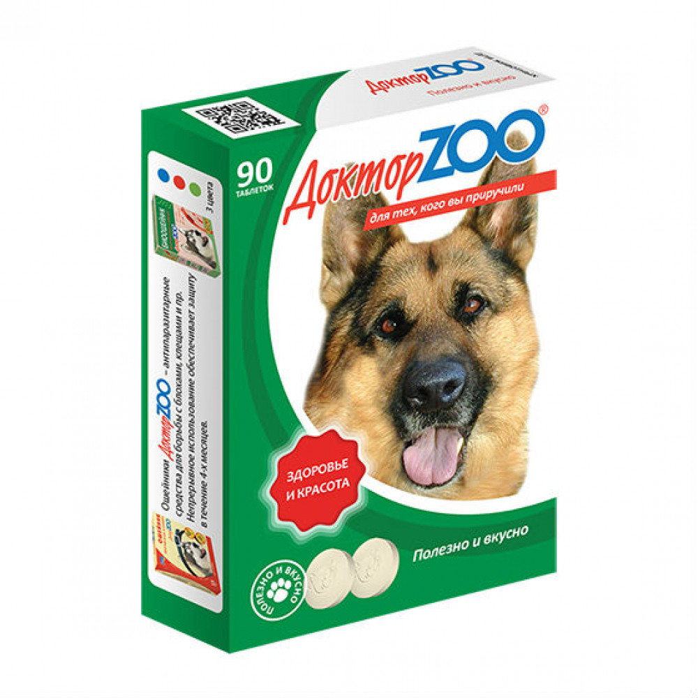 Доктор Zoo Витамины для собак Здоровье и Красота