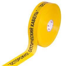Лента сигнальная ЛСО-70 "Осторожно оптический кабель" 40мм*500м*80мкм