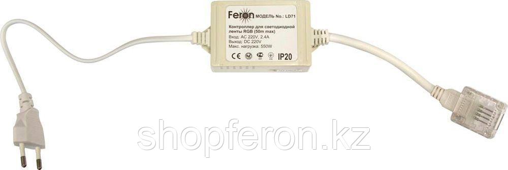 Контроллер для LED устройств FERON LD71