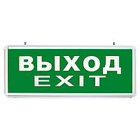 Светильник аккумуляторный, 6 LED/1W 230V, AC/DC зеленый 355*145*25 mm, серебристый, Выход, EL50
