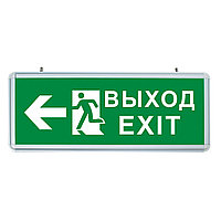 Светильник аккумуляторный, 6 LED/1W 230V, AC/DC  зеленый 355*145*25 mm, серебристый, EL55