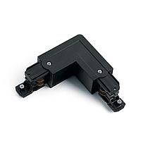 Коннектор угловой левый (внешний) трехфазный для шинопровода , черный , PRO-0435/PRO-043522-2-RUS