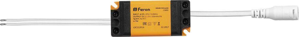 Трансформаторы для LED светильников FERON LB650