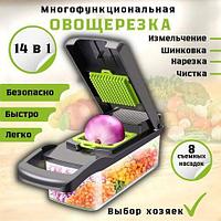 Veggie Slicer 14-і 1-де контейнері және үккіштер жинағы бар к п функциялы к к ніс кескіш-ұсақтағыш