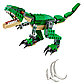 LEGO: Грозный динозавр CREATOR 31058, фото 3