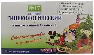 Алтай № 17 Женский (гинекол.)  1,5 № 20