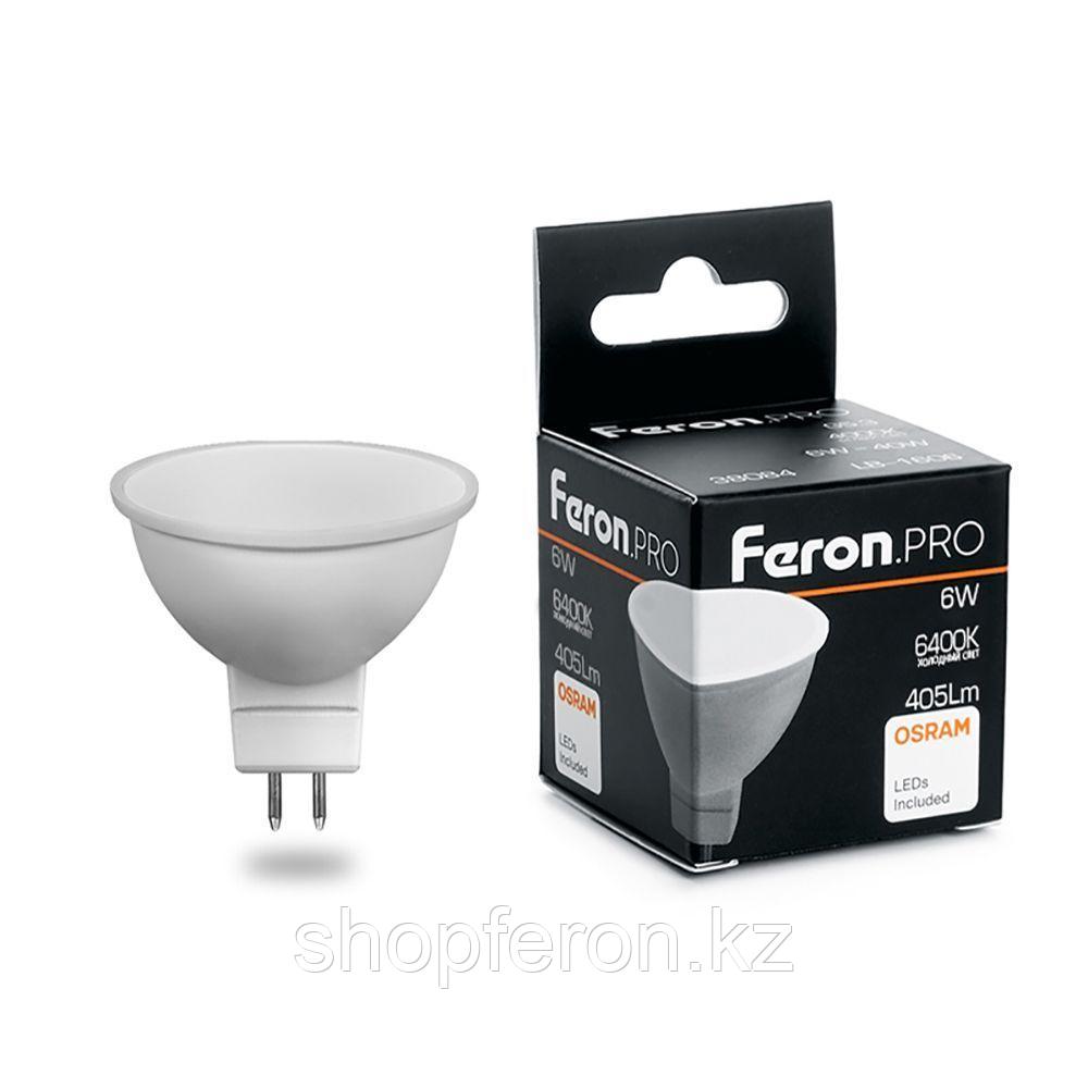 Лампа светодиодная FERON LB-1606