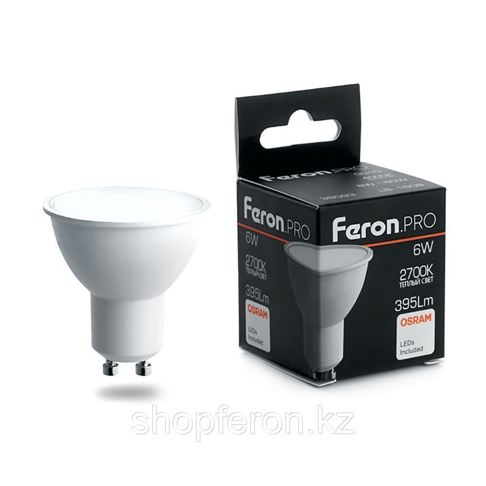 Лампа светодиодная FERON LB-1606