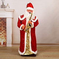 Дед Мороз "Саксофонист в длинной шубе" двигается, музыка саксофон, 120 см