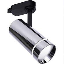 Однофазные трековые системы