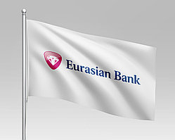 Флаг компании Евразийский Банк, 1х2 м