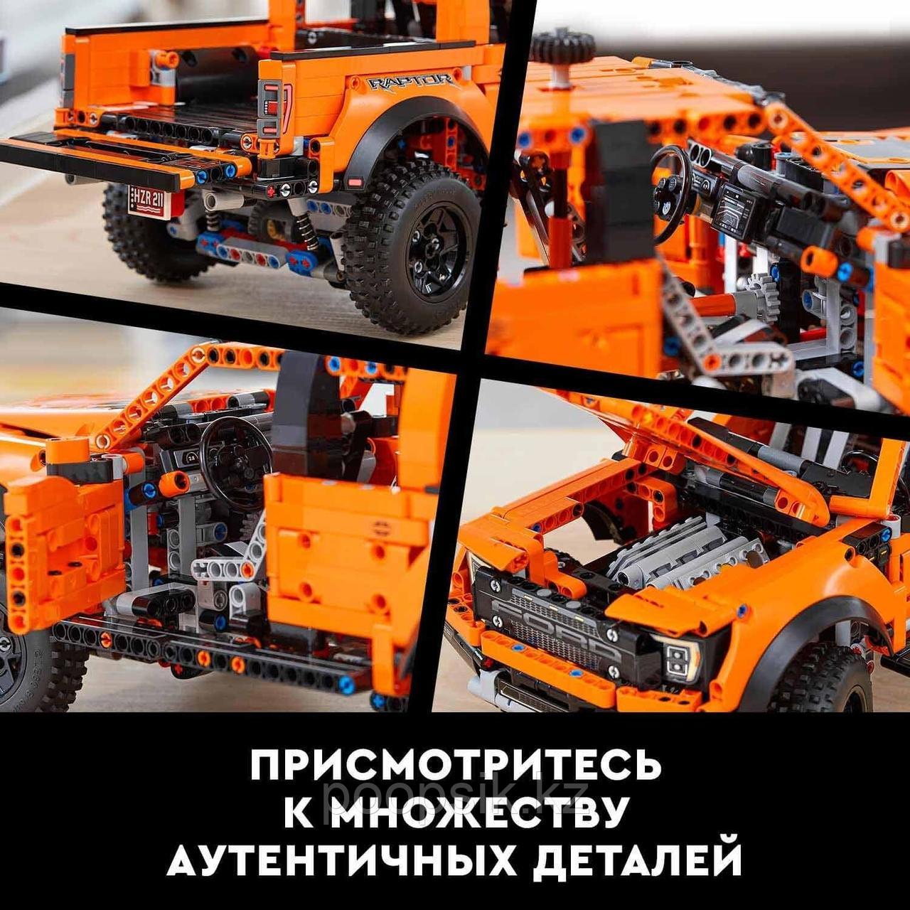 Lego Technic Пикап Ford F-150 Raptor 42126 - фото 5 - id-p102338770