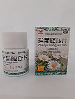 Таблетки для снижения артериального давления Zhenju Jiangya Pian, 60 шт.