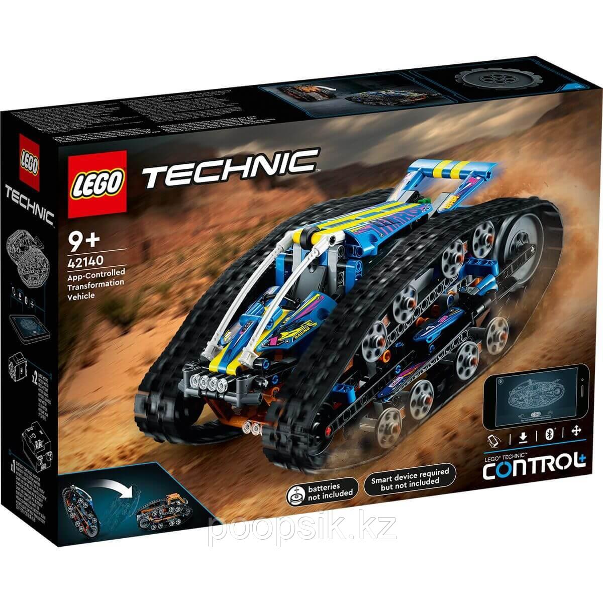 Lego Technic Машина-трансформер на дистанционном управлении 42140 - фото 2 - id-p102339587