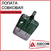 Лопата совковая