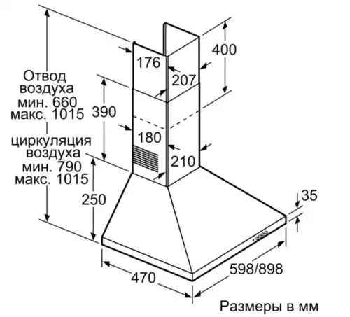 Вытяжка каминная Bosch DWP64CC20T белый - фото 7 - id-p102342523