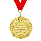 Медаль на открытке « Лучший папа», d=7 см, фото 2