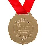 Медаль в бархатной коробке «Золотая бабушка», фото 3