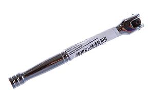 Вороток шарнирный 1/4"DR, 150 мм 251406