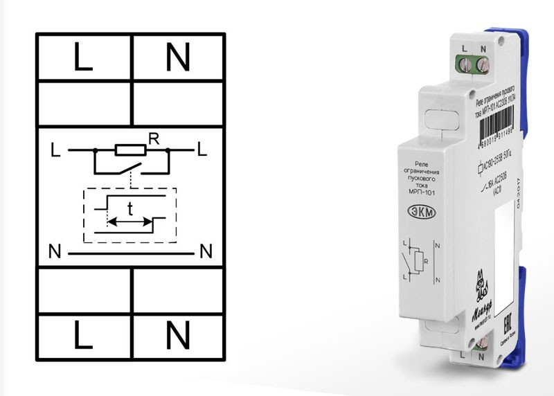 Реле ограничения пускового тока МРП 101 - фото 2 - id-p102349198