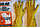 Перчатки резиновые AZUR, размер М PHB8M-YO, фото 6