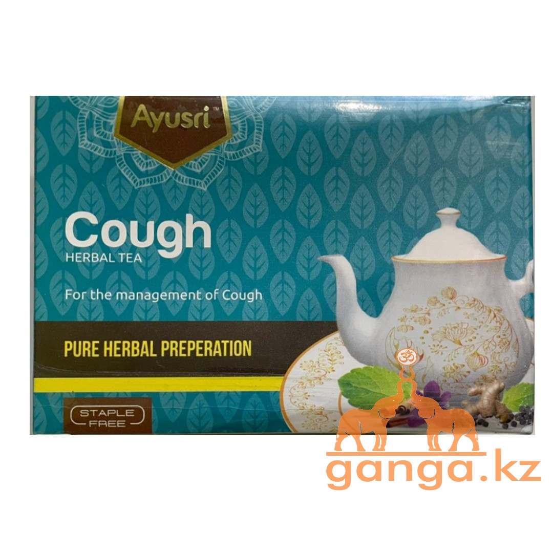 Травяной чай от кашля (Cough herbal tea AYUSRI), 20 пак