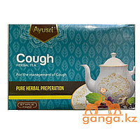 Травяной чай от кашля (Cough herbal tea AYUSRI), 20 пак