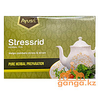 Успокаивающий травяной чай (Stressrid herbal tea AYUSRI), 20 пак