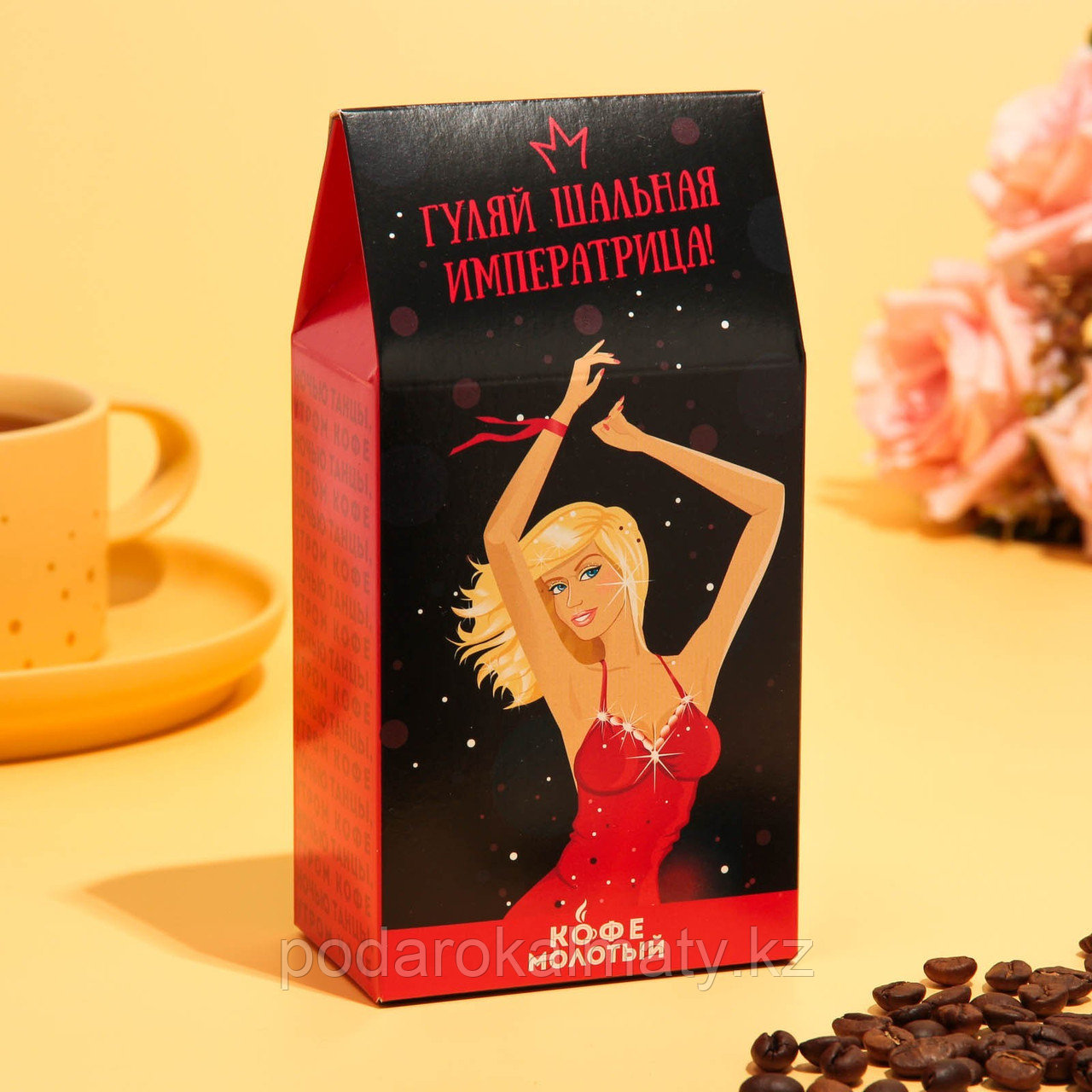 Кофе молотый "Гуляй шальная императрица", 100 г, фото 1