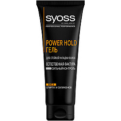 Гель для укладки волос Syoss Power Hold Естественная фактура