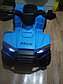 PITUSO Электроквадроцикл XH116 Синий/BLUE Размер: ,68*42*45 см, фото 2