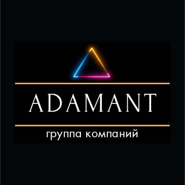 Адрес, телефон — «TOO "Группа компаний АДАМАНТ"»