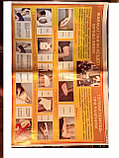 Плакат по ПО и ТБ "Первая доврачебная помощь при несчастных случаях" (10пл.), фото 7