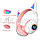 Розовые беспроводные стерео  Bluetooth  наушники с кошачьими ушами STN25, фото 2