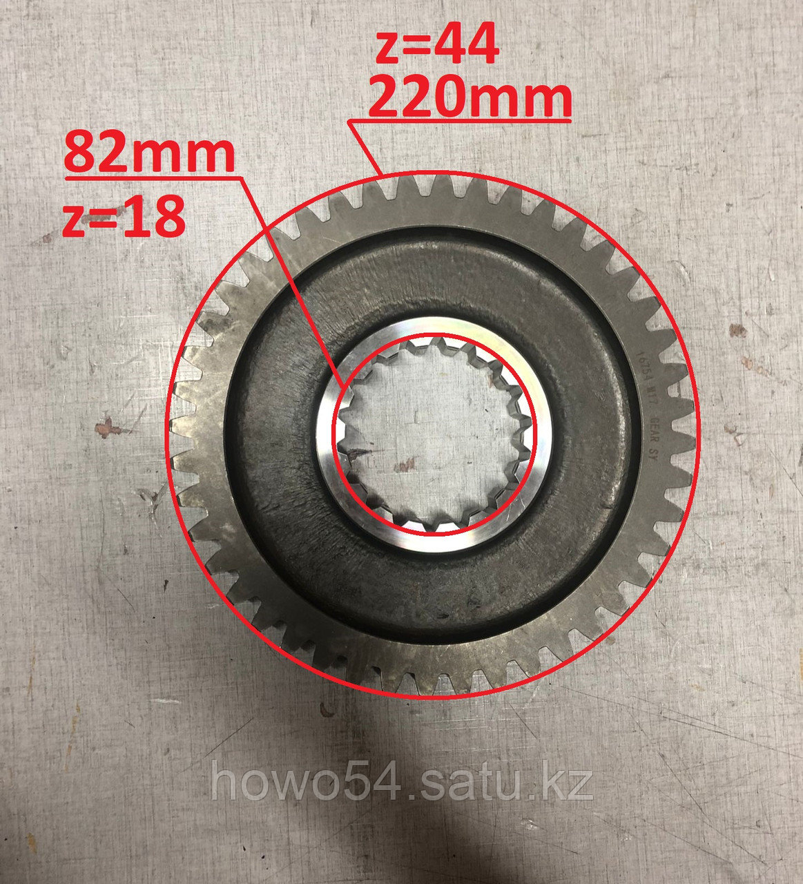 Шестерня заднего хода Z=44 Z=18 JS135-1701109 25A - фото 2 - id-p102358159