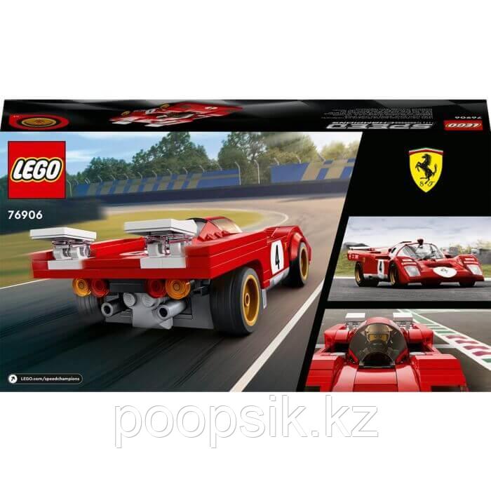 Lego Speed Champions 1970 Ferrari 512 M 76906 - фото 3 - id-p102361950