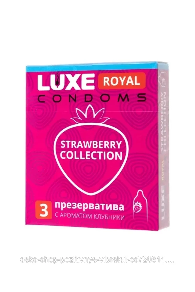 Презервативы Luxe ROYAL Strawberry Collection  3 шт