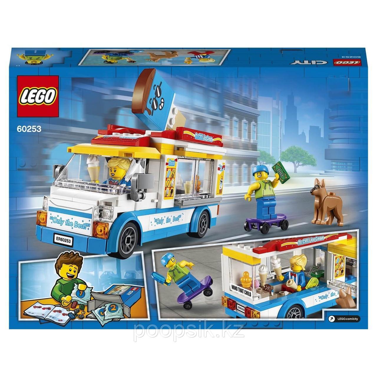 Lego City Great Грузовик мороженщика 60253 - фото 3 - id-p102362759
