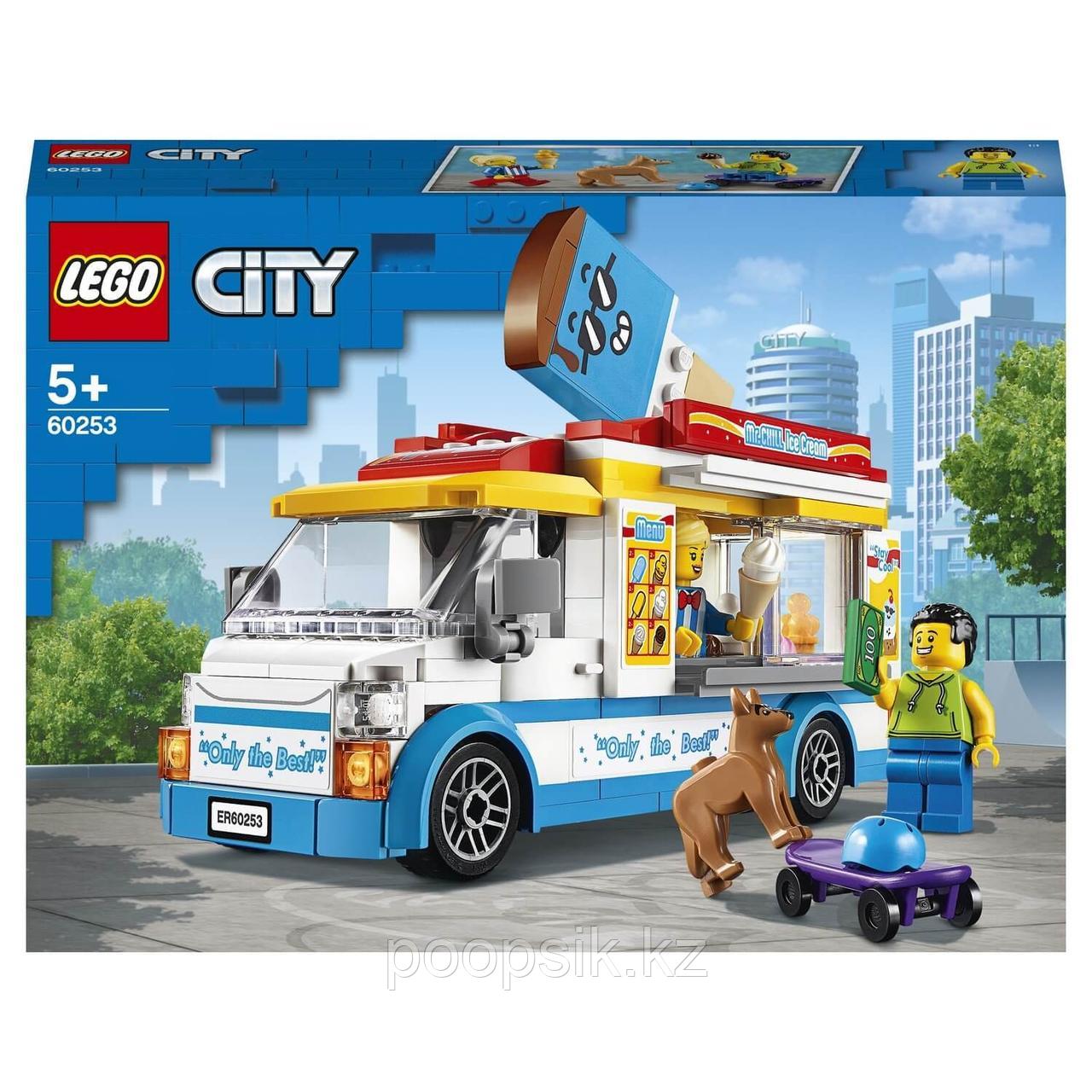 Lego City Great Грузовик мороженщика 60253 - фото 2 - id-p102362759
