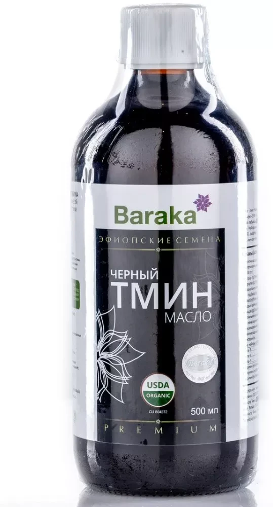 Масло черного тмина, Baraka, 500 мл,эфиопские семена