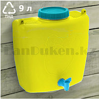 Пластиковый умывальник универсальный с крышкой и краном 9 л Альтернатива желтый