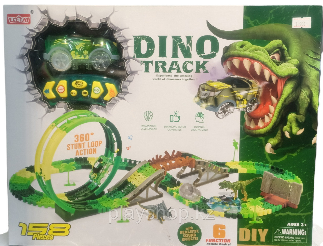 Игровой набор Dino track (184) - фото 1 - id-p102364653