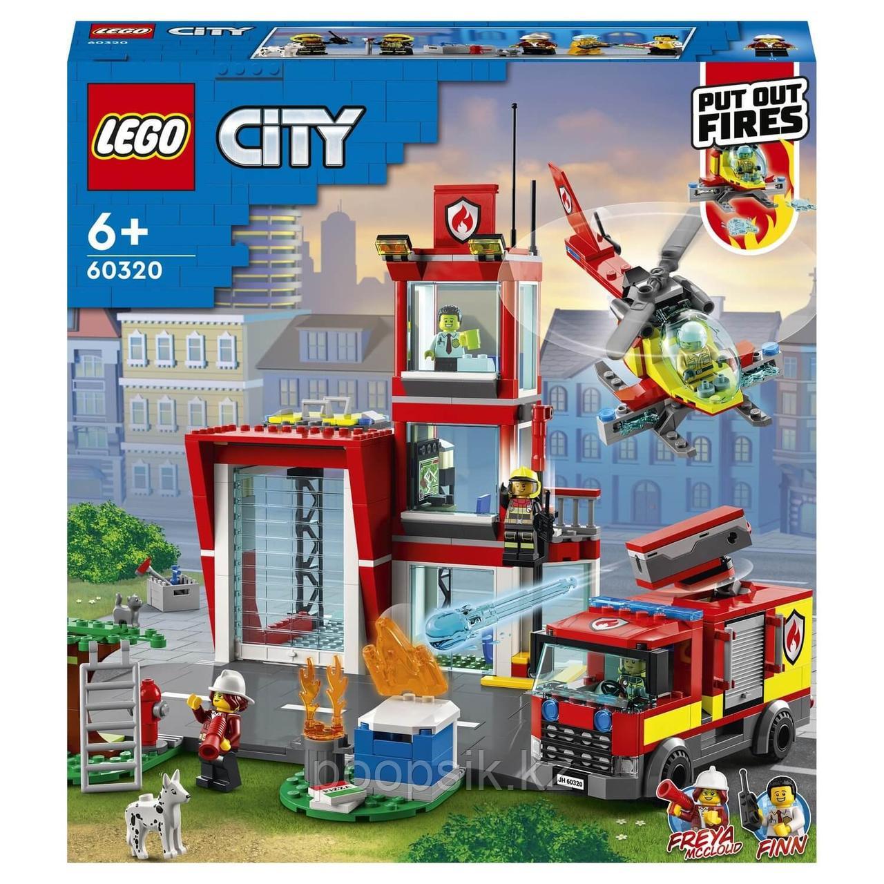 Lego City Fire Пожарная часть 60320 - фото 2 - id-p102365768