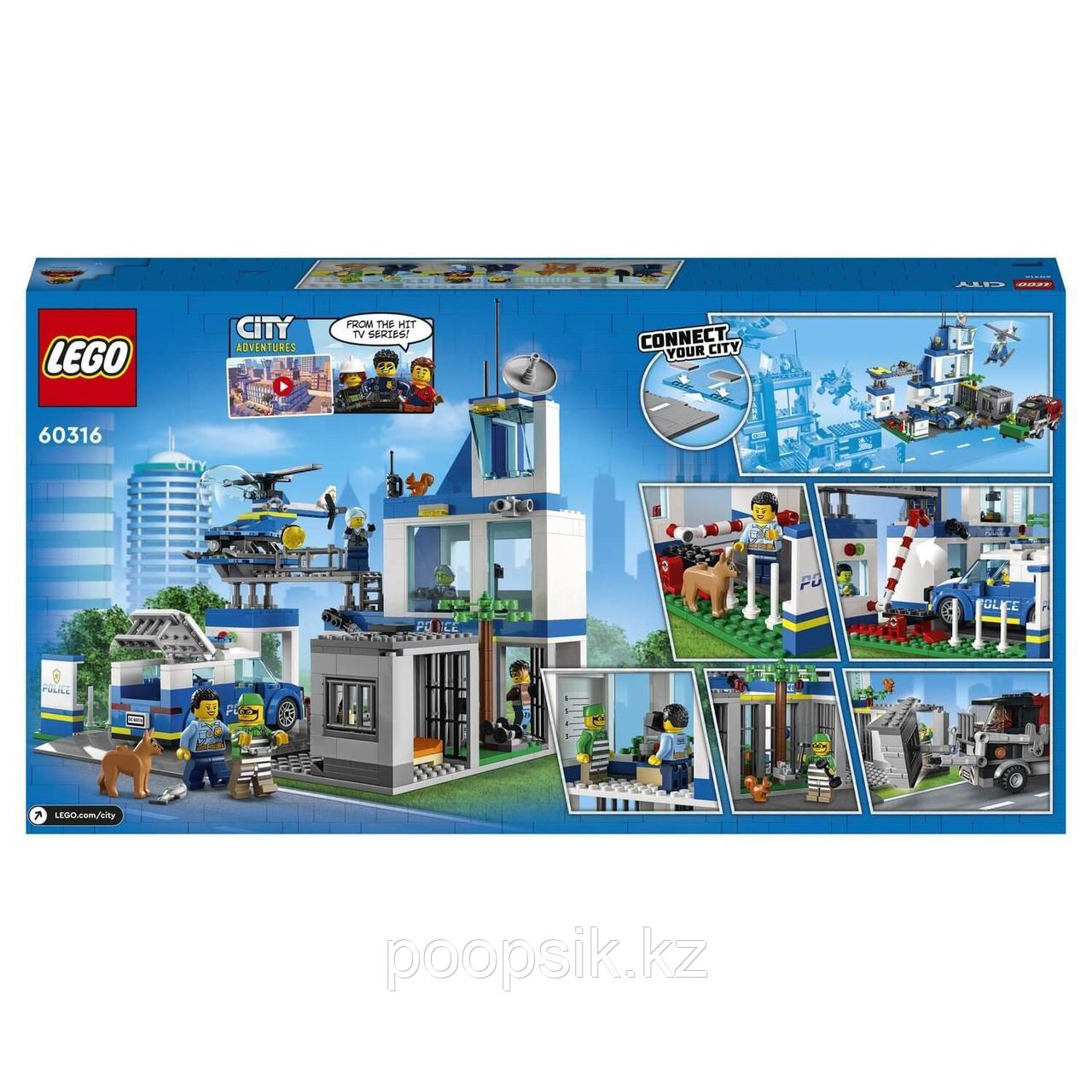 Lego City Police Полицейский участок 60316 - фото 2 - id-p102365960