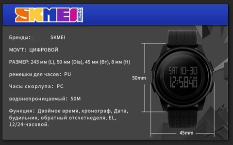 Часы наручные ультратонкие электронные SKMEI 1206 Slim с инверсионным дисплеем (Черная) - фото 7 - id-p102367923