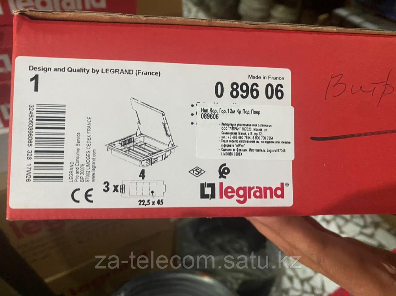 Кор.нап сер.12м гор. 75-105.089 606 Legrand